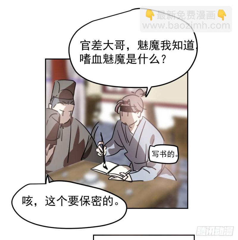 第116话 玄月走了38