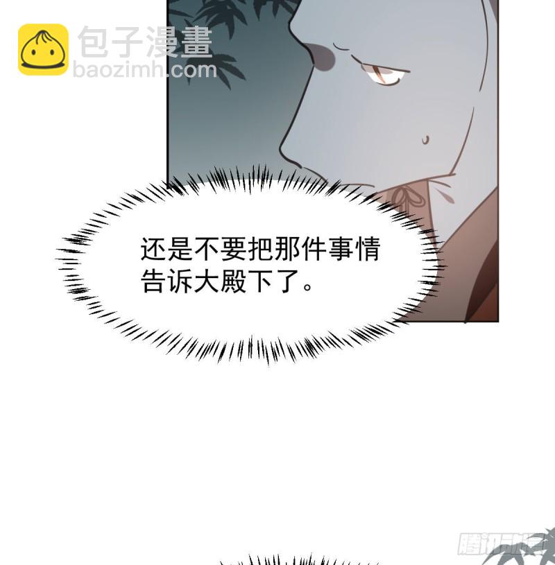 第116话 玄月走了4