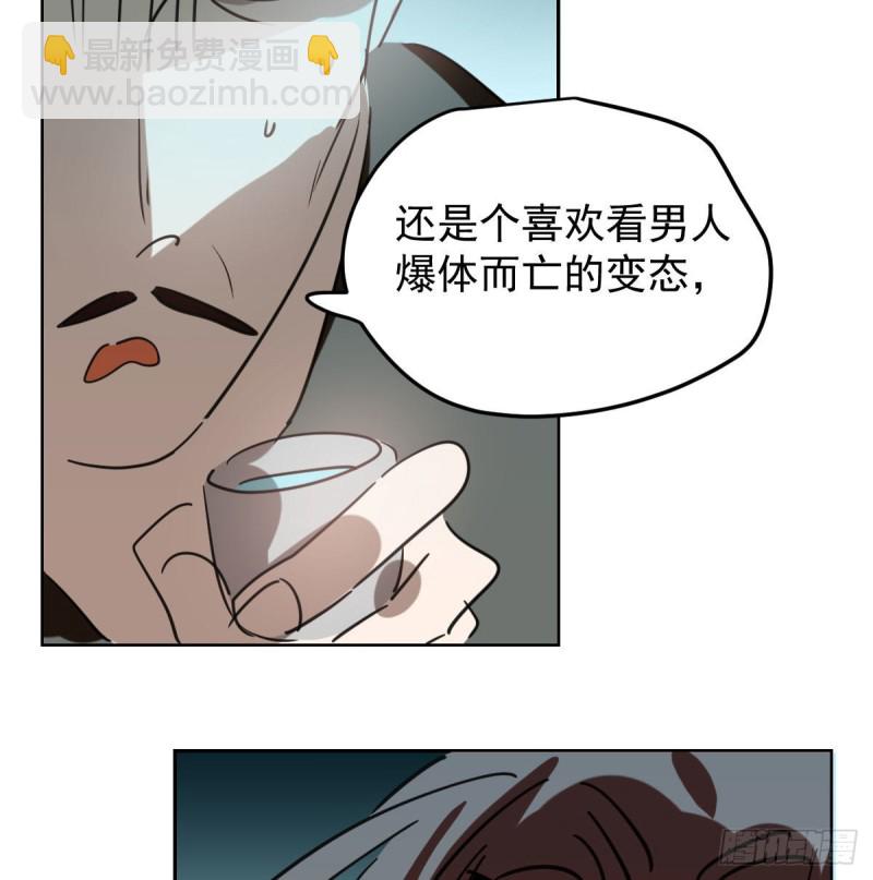 第116话 玄月走了41