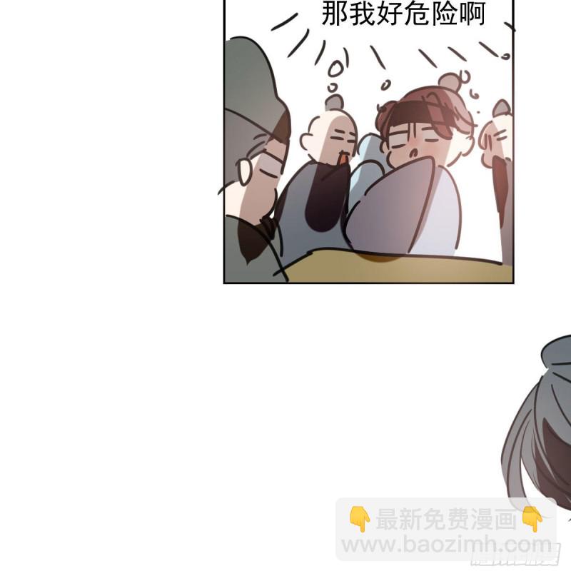 第116话 玄月走了46