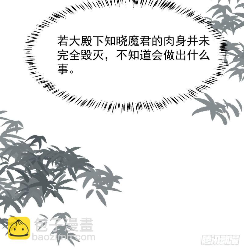 第116话 玄月走了5