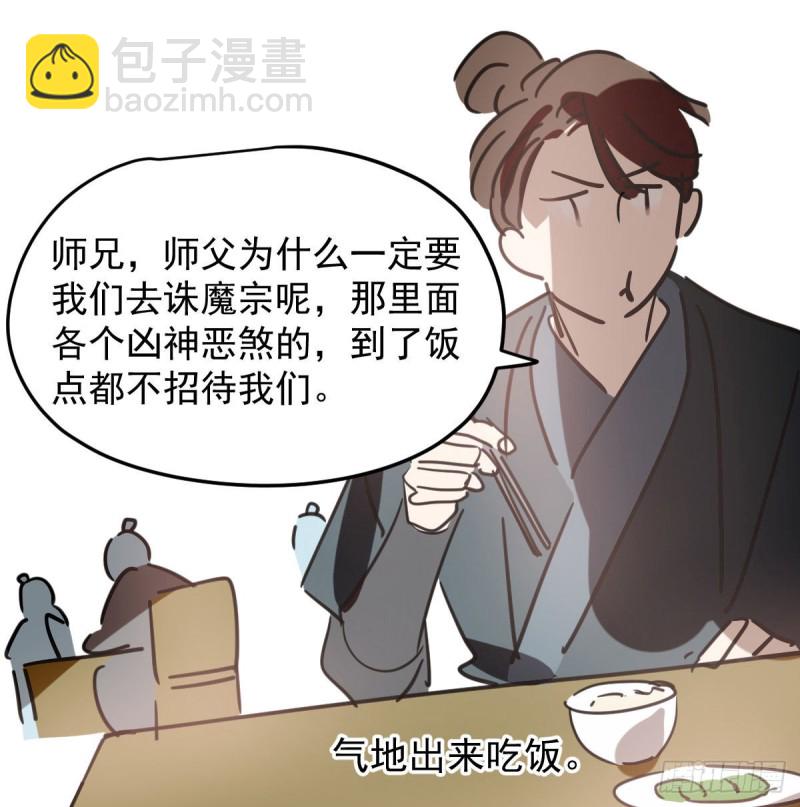 第116话 玄月走了51