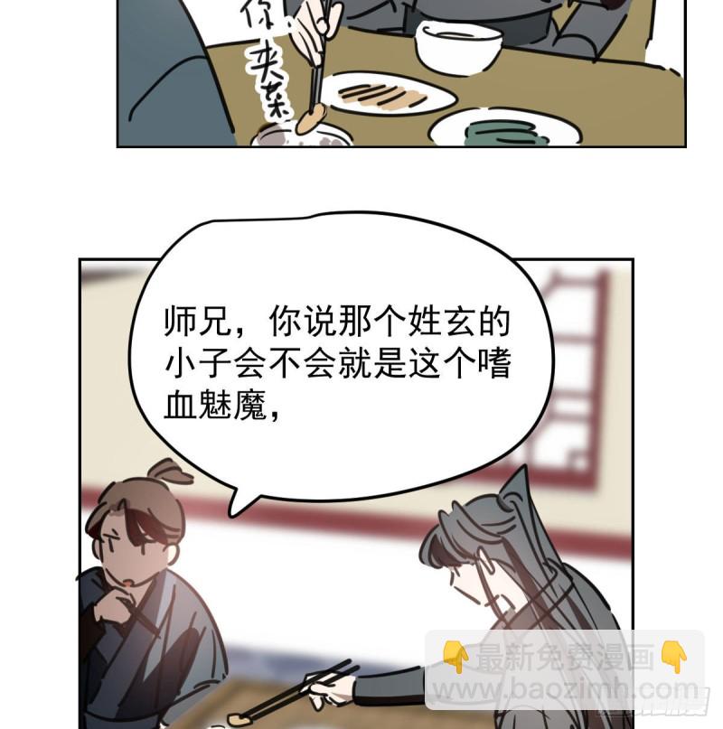 第116话 玄月走了55
