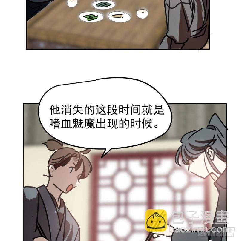 第116话 玄月走了56