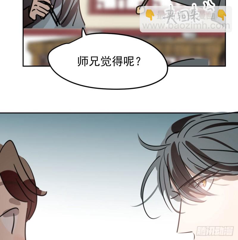 第116话 玄月走了57