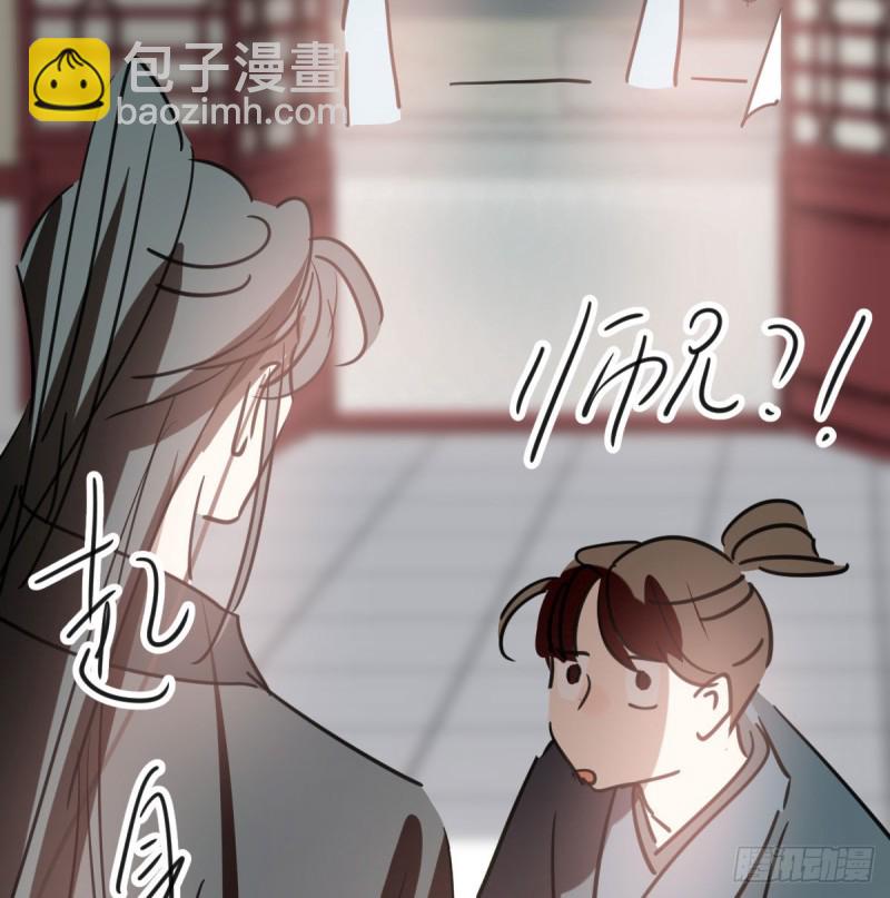 第116话 玄月走了59