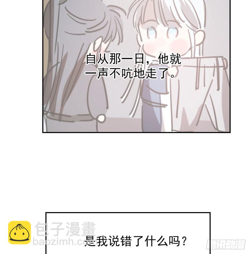 第116话 玄月走了69