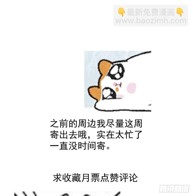 第116话 玄月走了75
