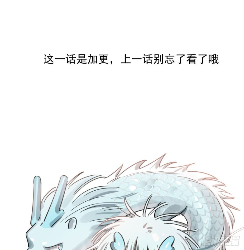 第118话 不受控制0