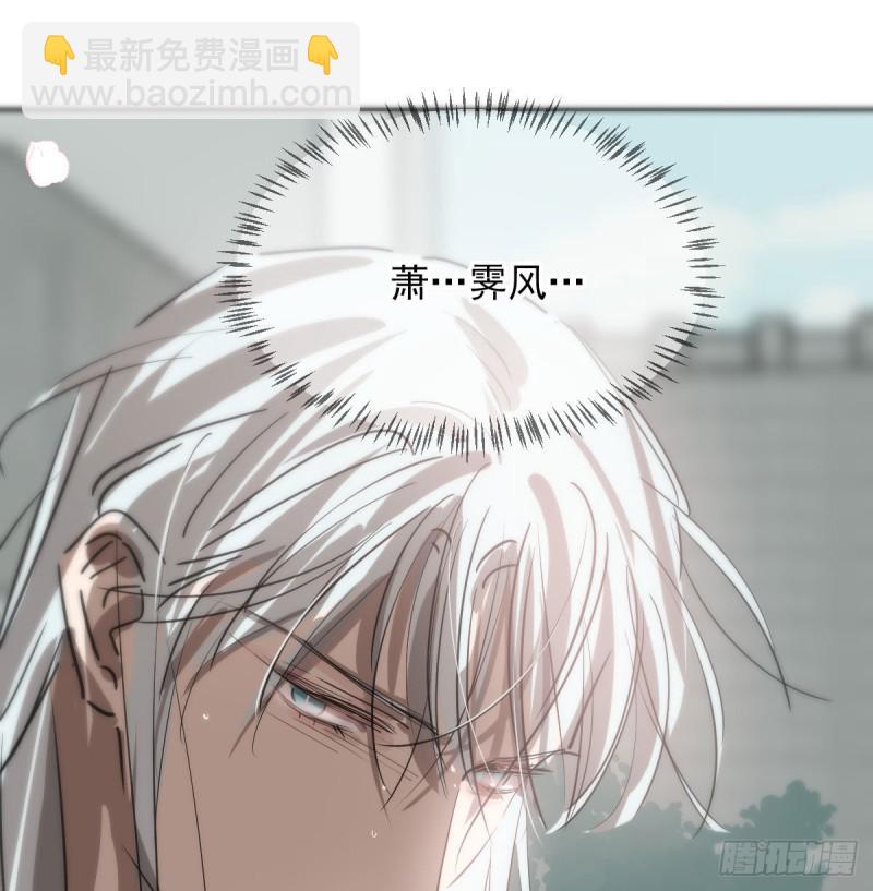第118话 不受控制16
