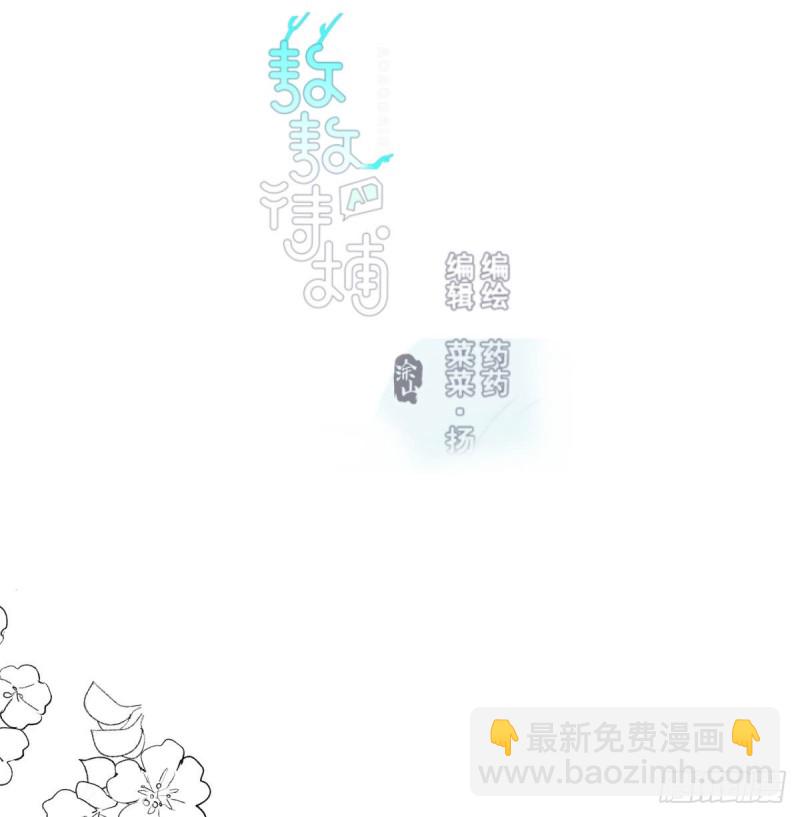 第118话 不受控制2