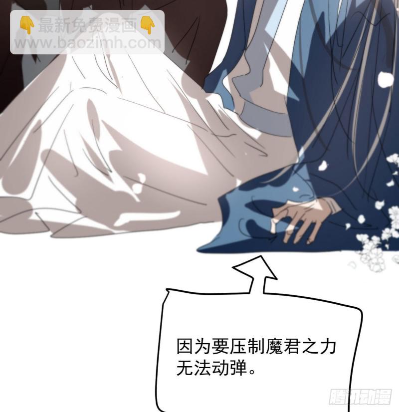 第118话 不受控制21