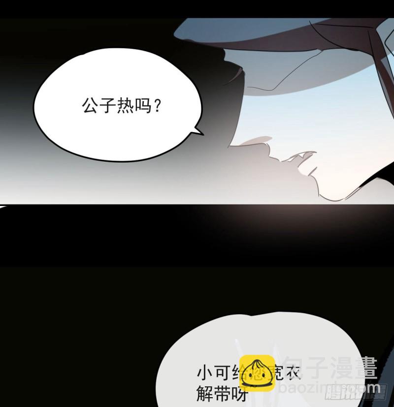 第118话 不受控制26