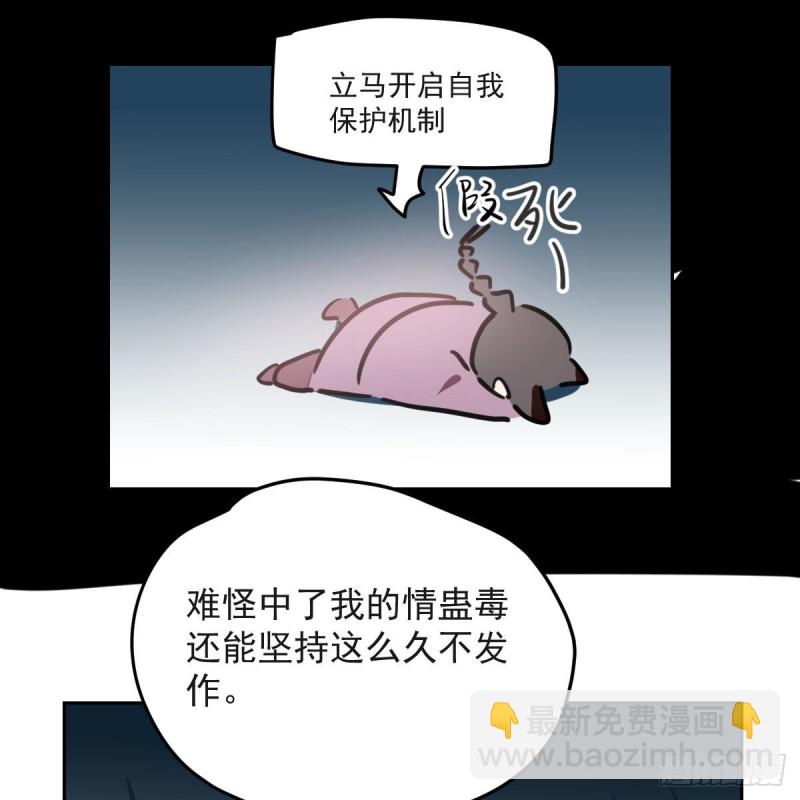 第118话 不受控制38