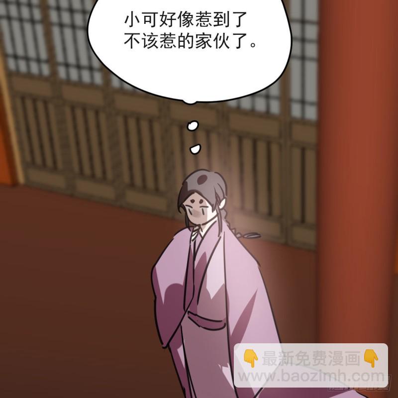 第118话 不受控制40