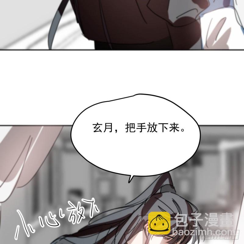 第118话 不受控制45