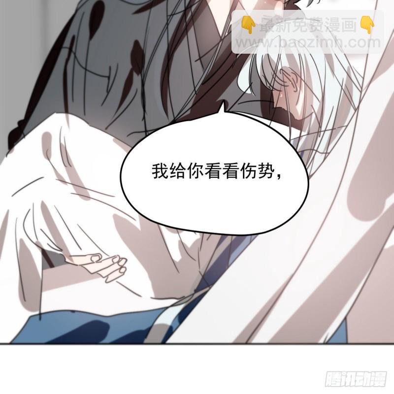 第118话 不受控制46