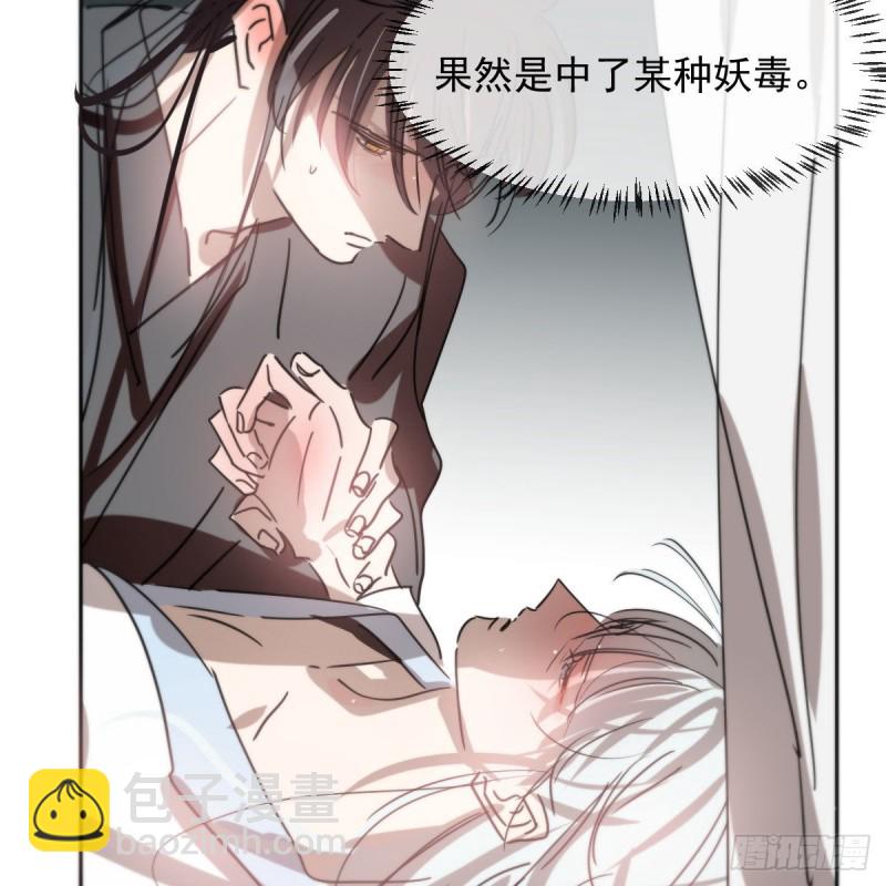 第118话 不受控制56