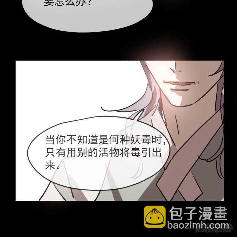 第118话 不受控制58