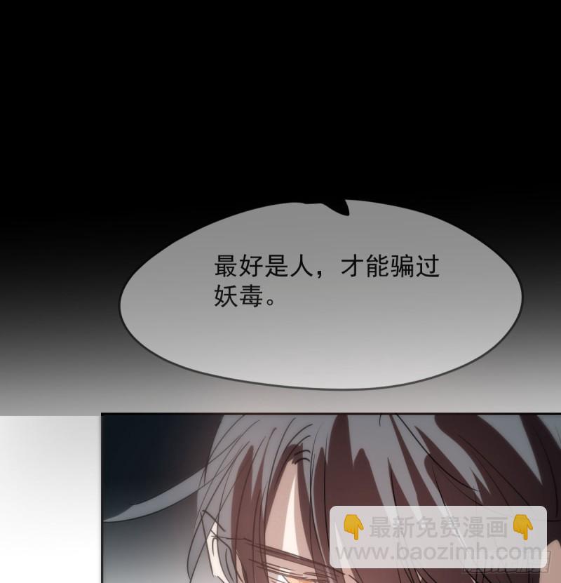 第118话 不受控制59