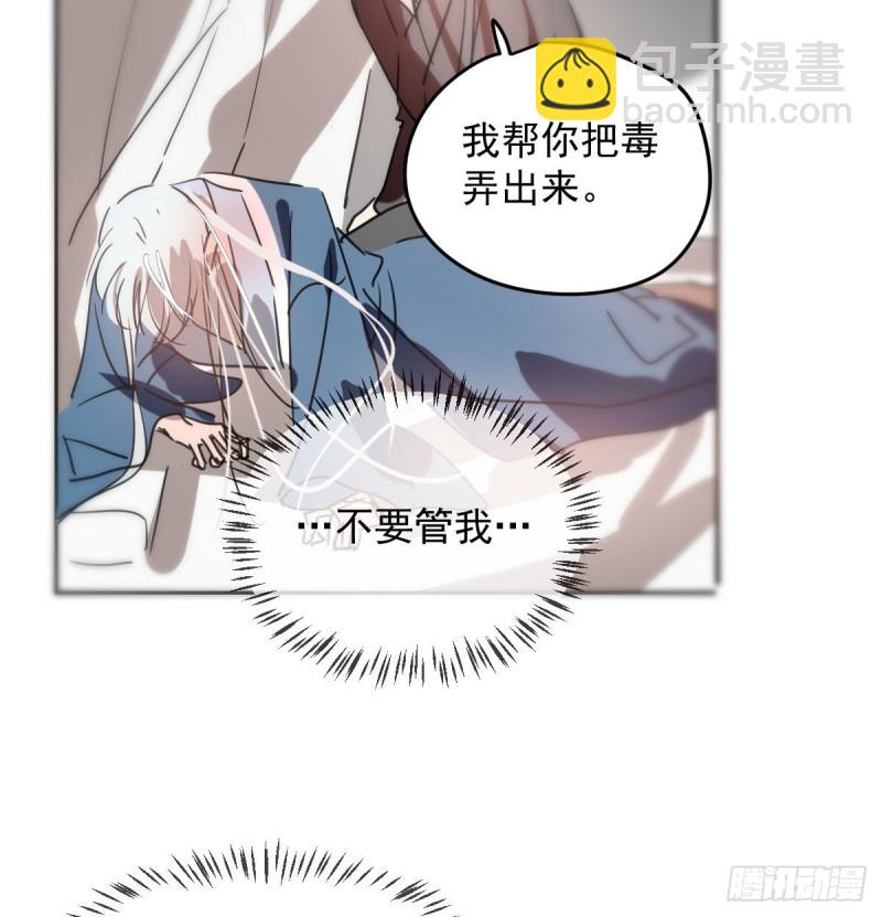 第118话 不受控制61