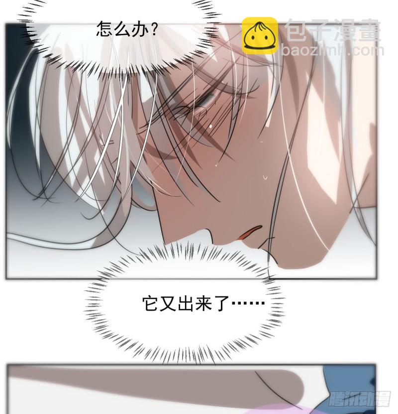 第118话 不受控制62