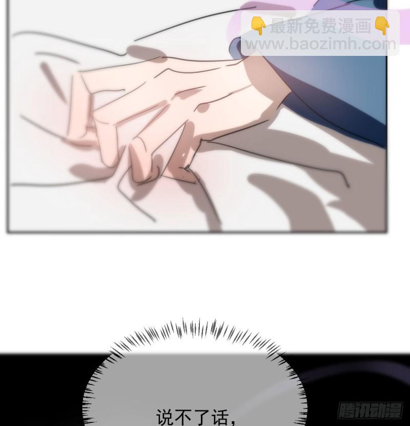 第118话 不受控制63