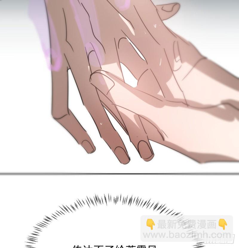第118话 不受控制67