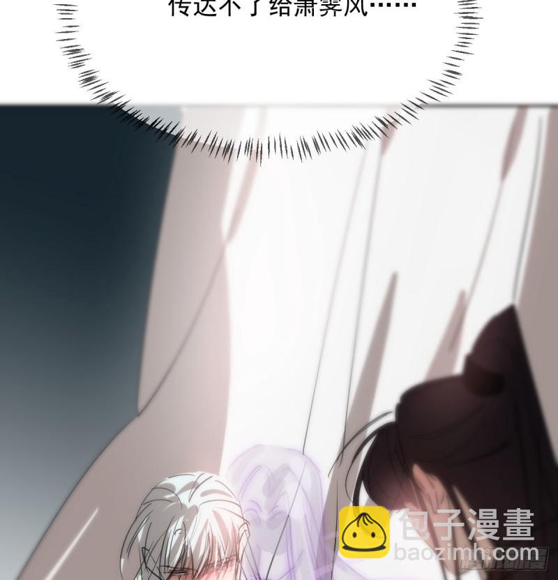 第118话 不受控制68