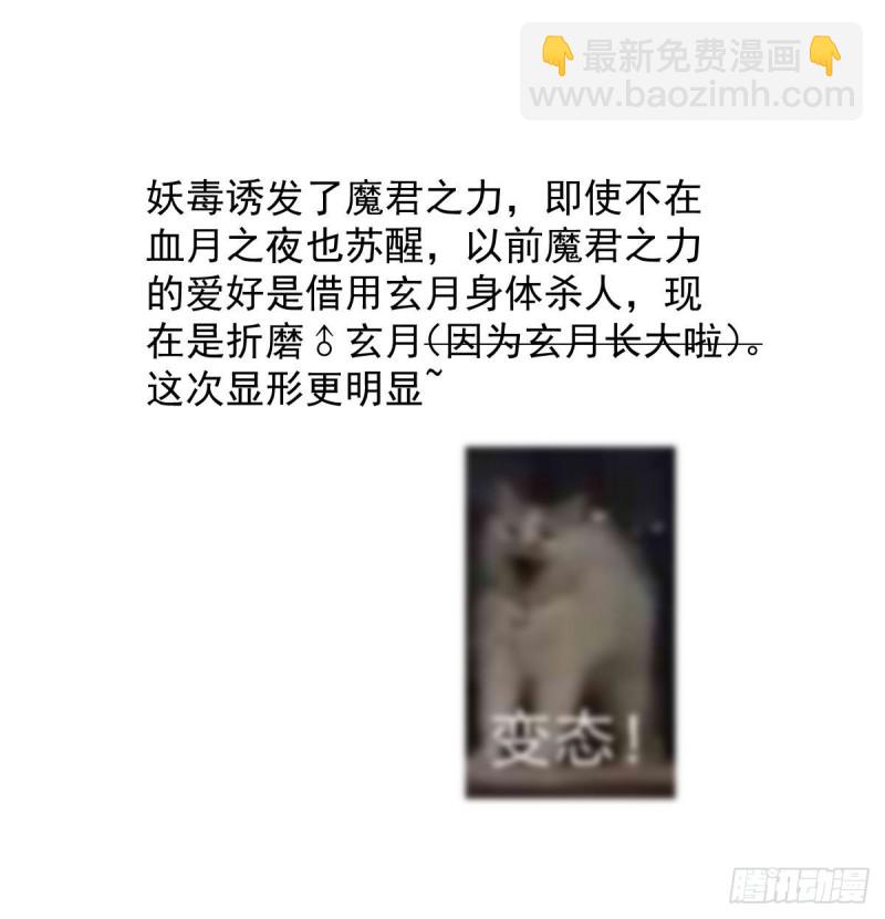 第118话 不受控制71
