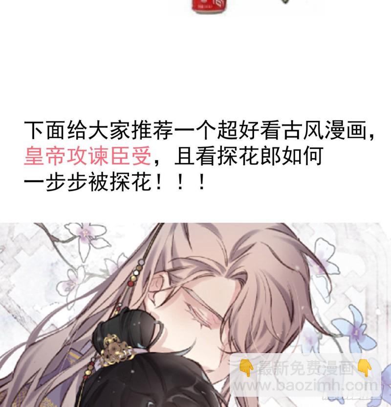 第118话 不受控制73