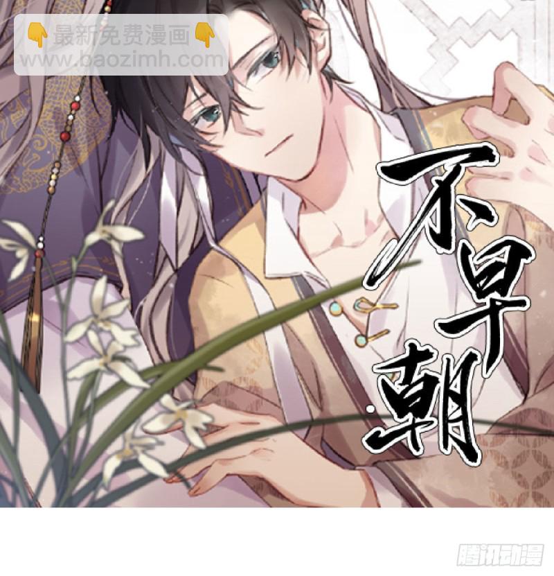 第118话 不受控制74
