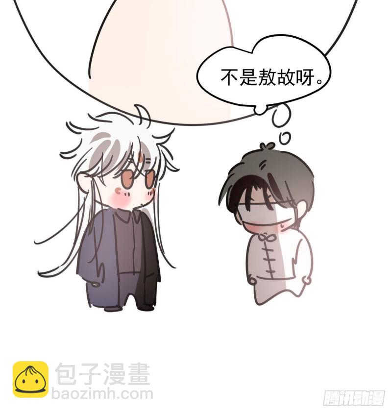 第124话 不是敖故呀12