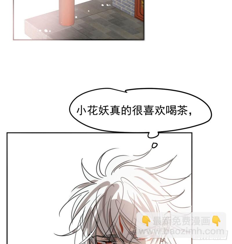 第124话 不是敖故呀14