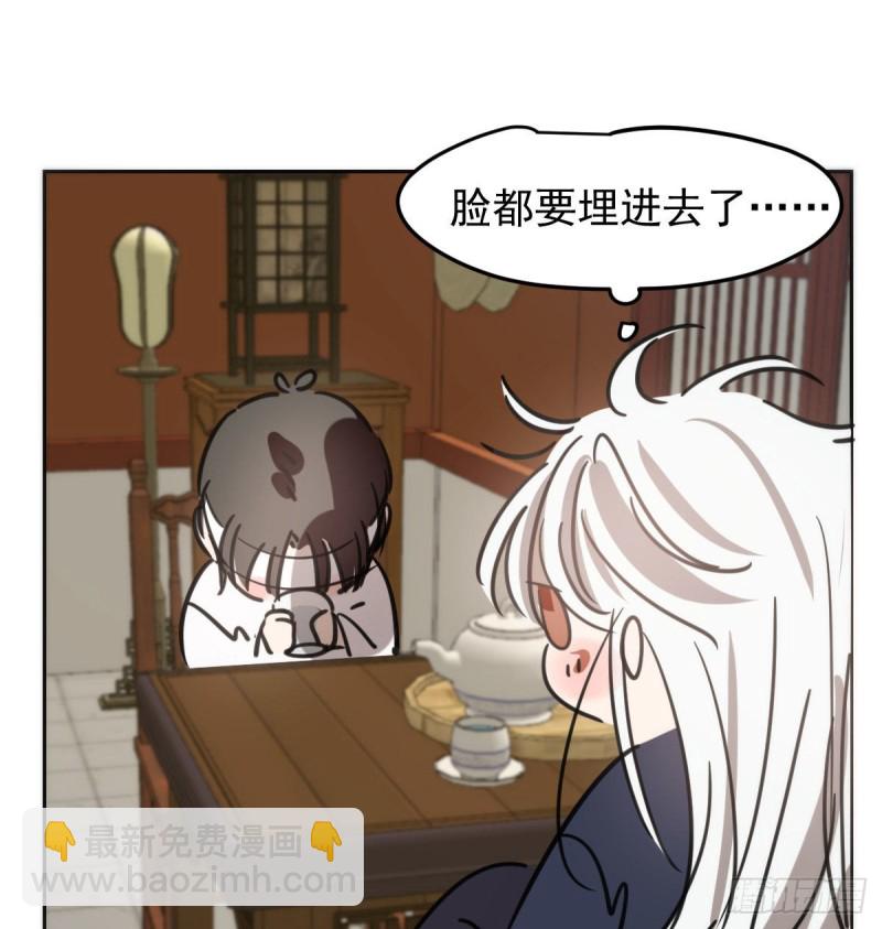 第124话 不是敖故呀16