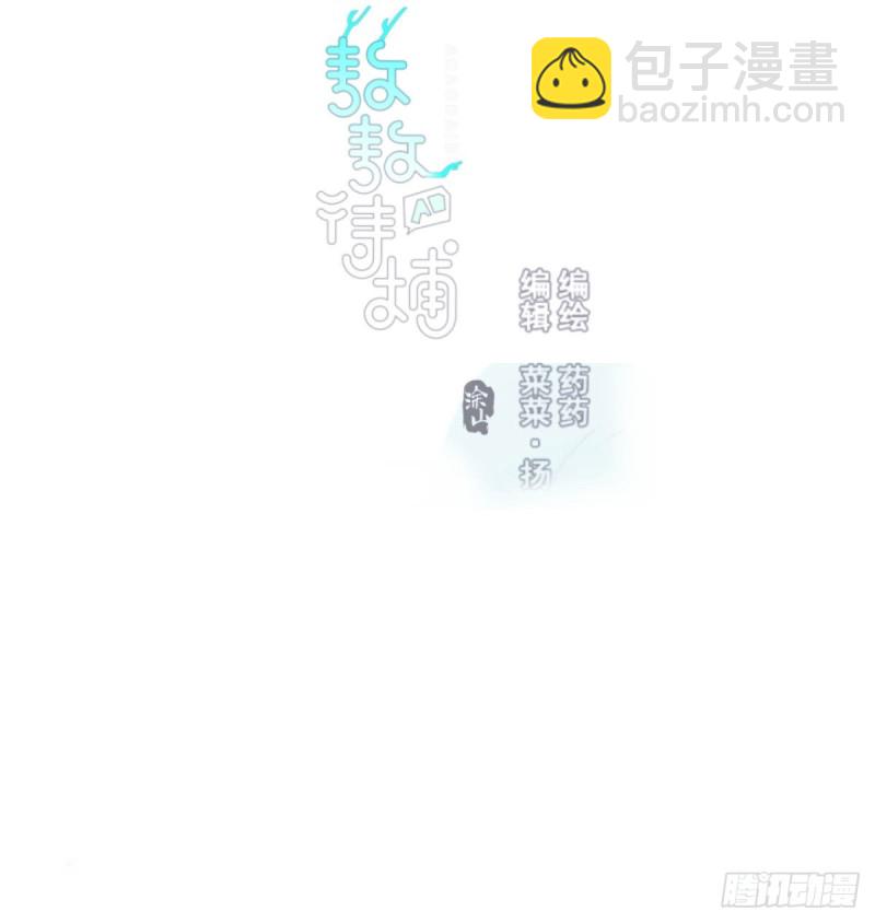 第124话 不是敖故呀2
