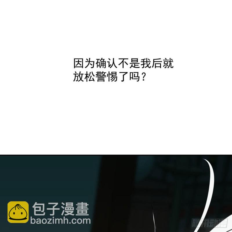 第124话 不是敖故呀24