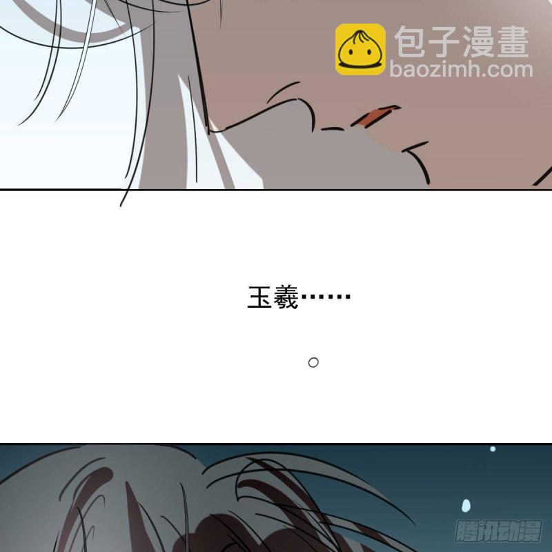 第124话 不是敖故呀28