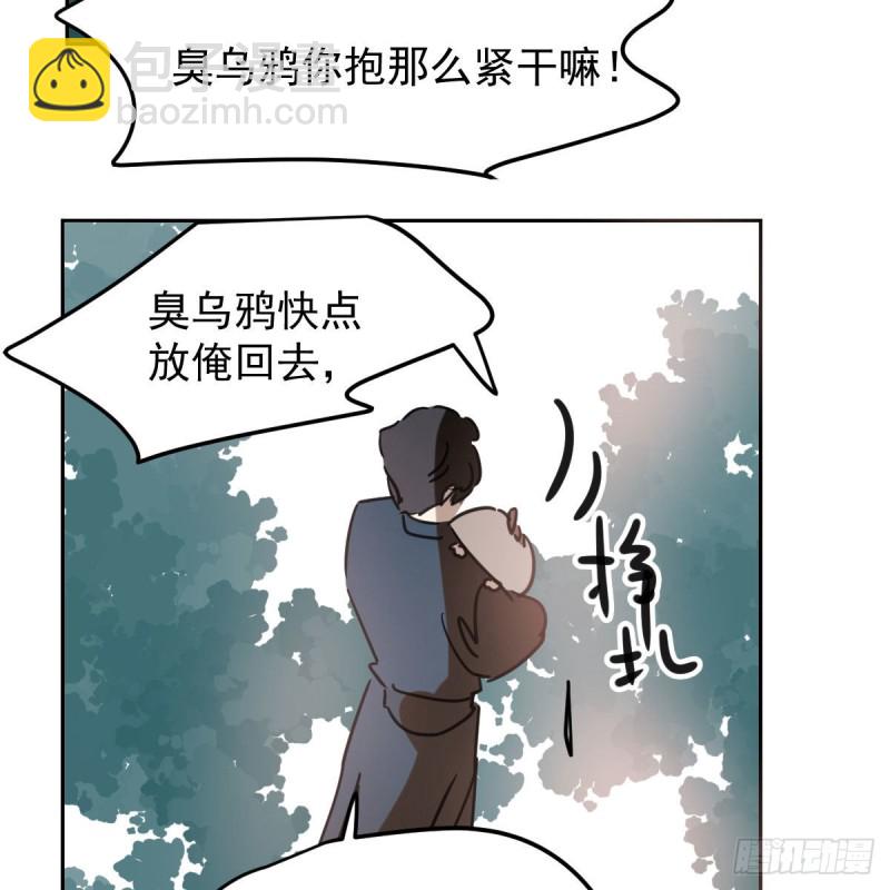 第124话 不是敖故呀36