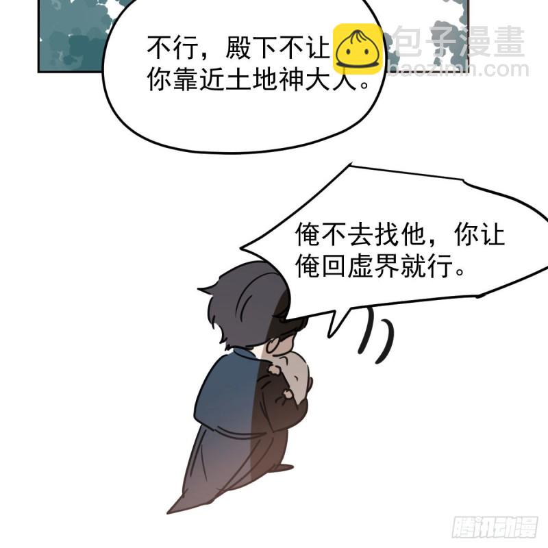 第124话 不是敖故呀37