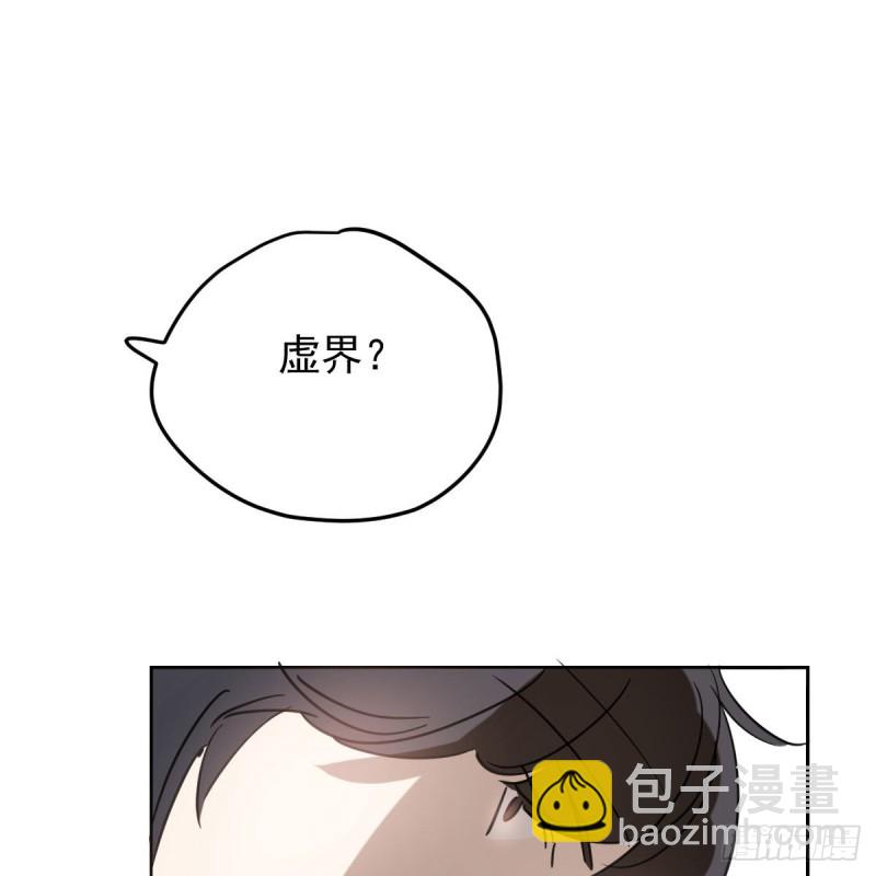 第124话 不是敖故呀38