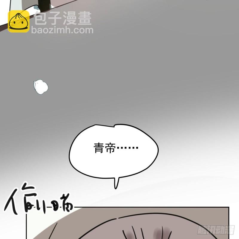 第124话 不是敖故呀42
