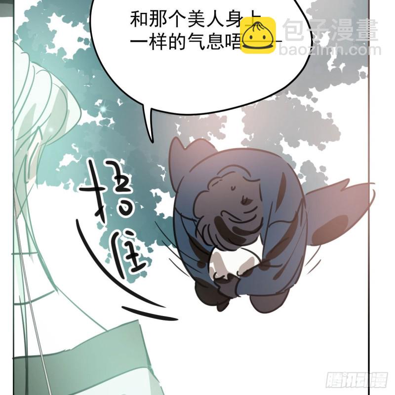 第124话 不是敖故呀47