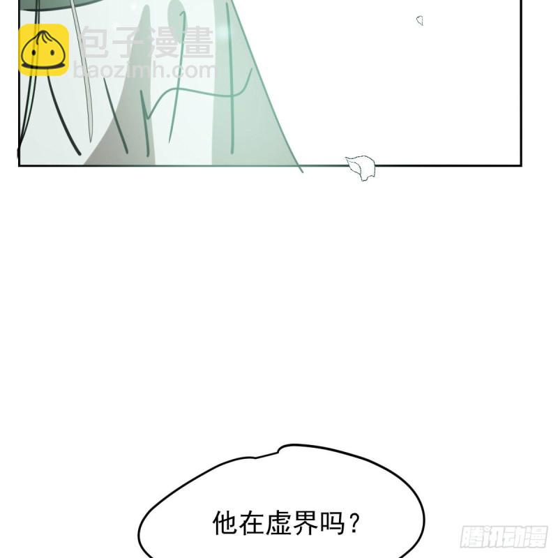 第124话 不是敖故呀52