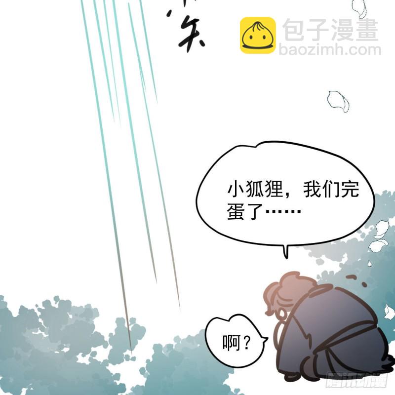 第124话 不是敖故呀55