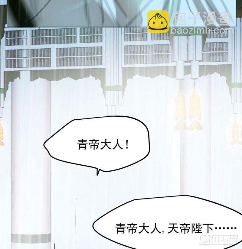 第124话 不是敖故呀60