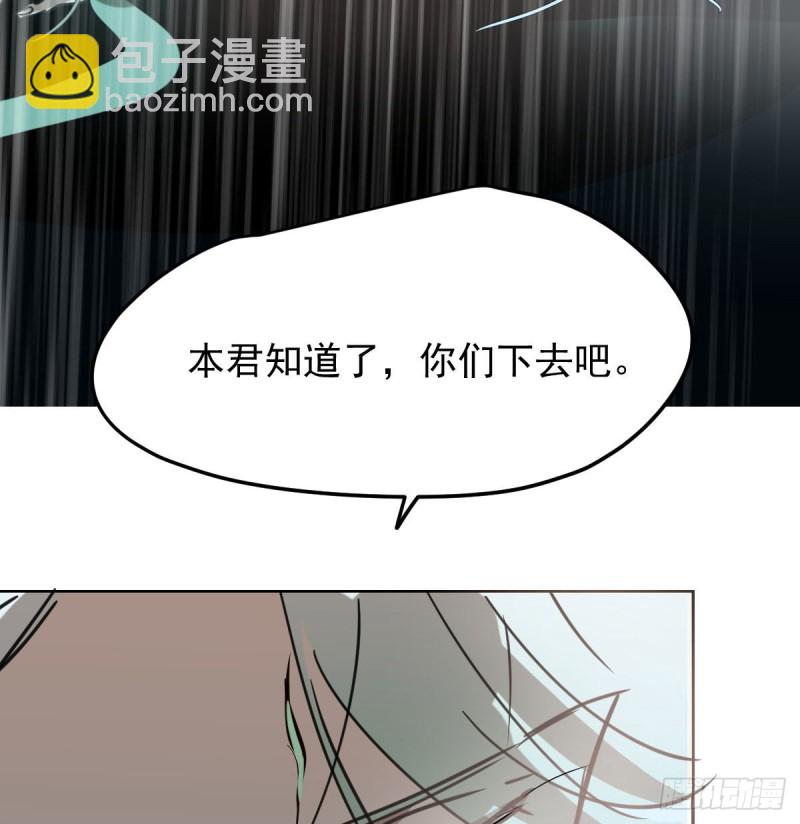 第124话 不是敖故呀62