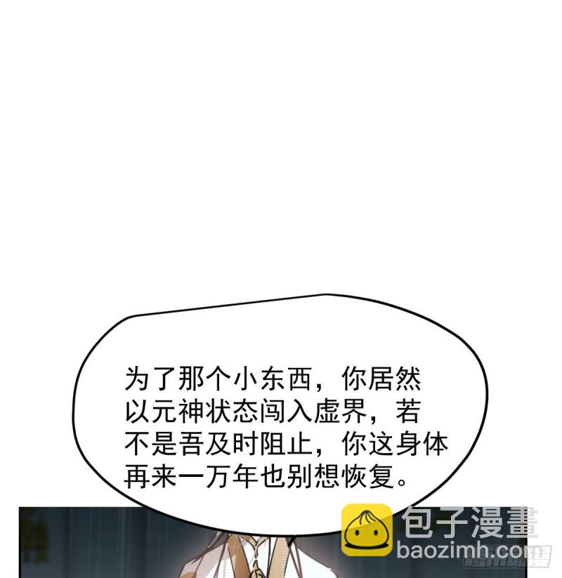 第124话 不是敖故呀64