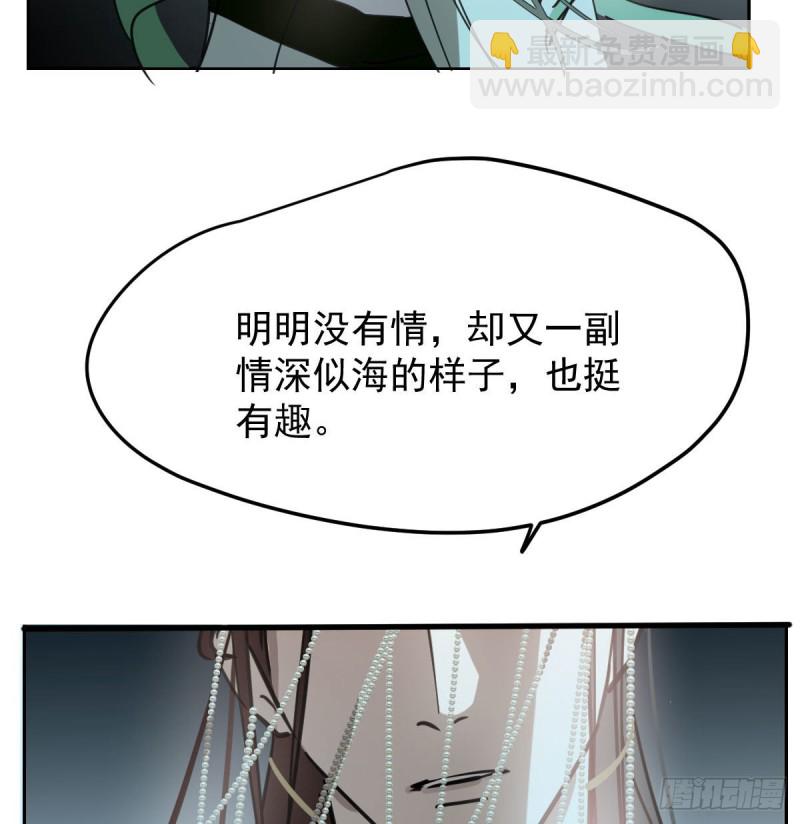 第124话 不是敖故呀66