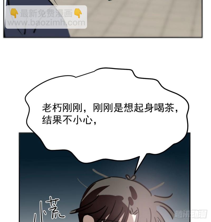 第124话 不是敖故呀7